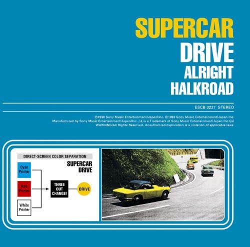 Amazon MusicでスーパーカーのDRIVEを再生する
